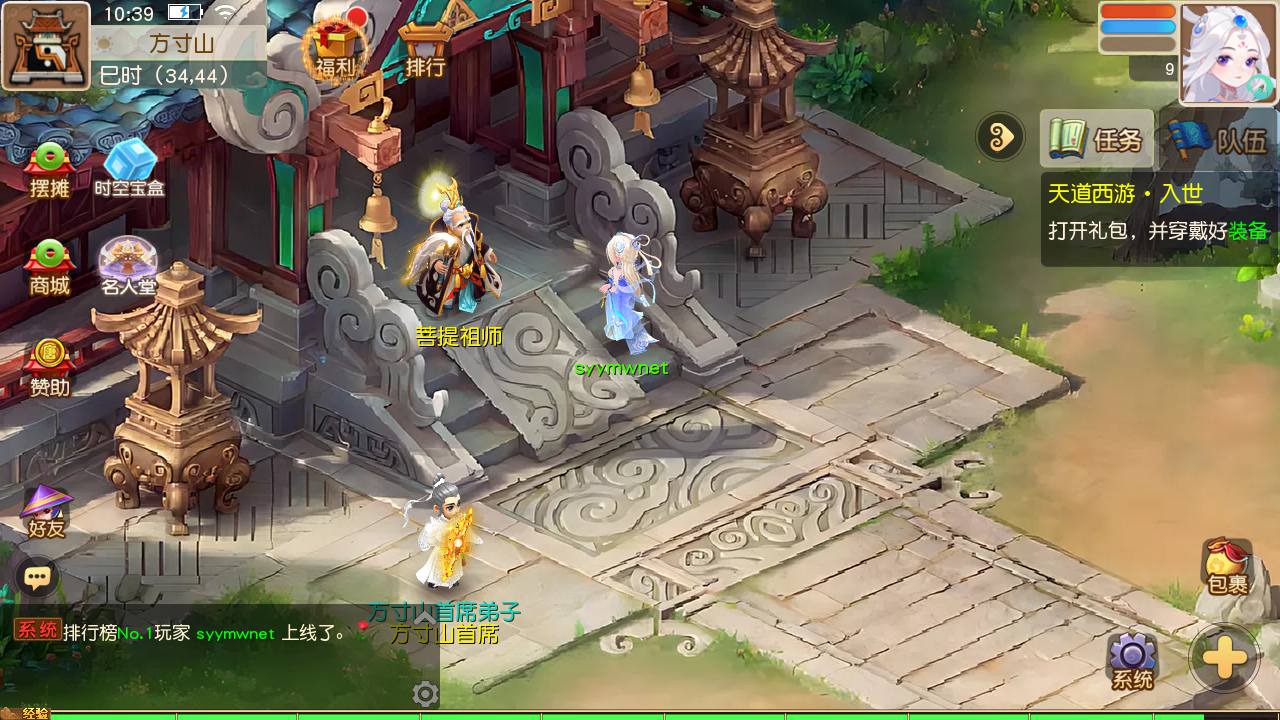 图片[18]-【MT3换皮MH西游之浮生若梦-巅峰名人堂-附带全套源码】经典Q萌卡通剧情人物回合动作手游-2025年4月16日全新打包Linux服务端源码视频架设教程-多功能GM网页后台-安卓苹果IOS双端版本！-朝晞小屋