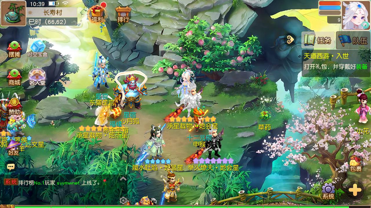 图片[19]-【MT3换皮MH西游之浮生若梦-巅峰名人堂-附带全套源码】经典Q萌卡通剧情人物回合动作手游-2025年4月16日全新打包Linux服务端源码视频架设教程-多功能GM网页后台-安卓苹果IOS双端版本！-朝晞小屋