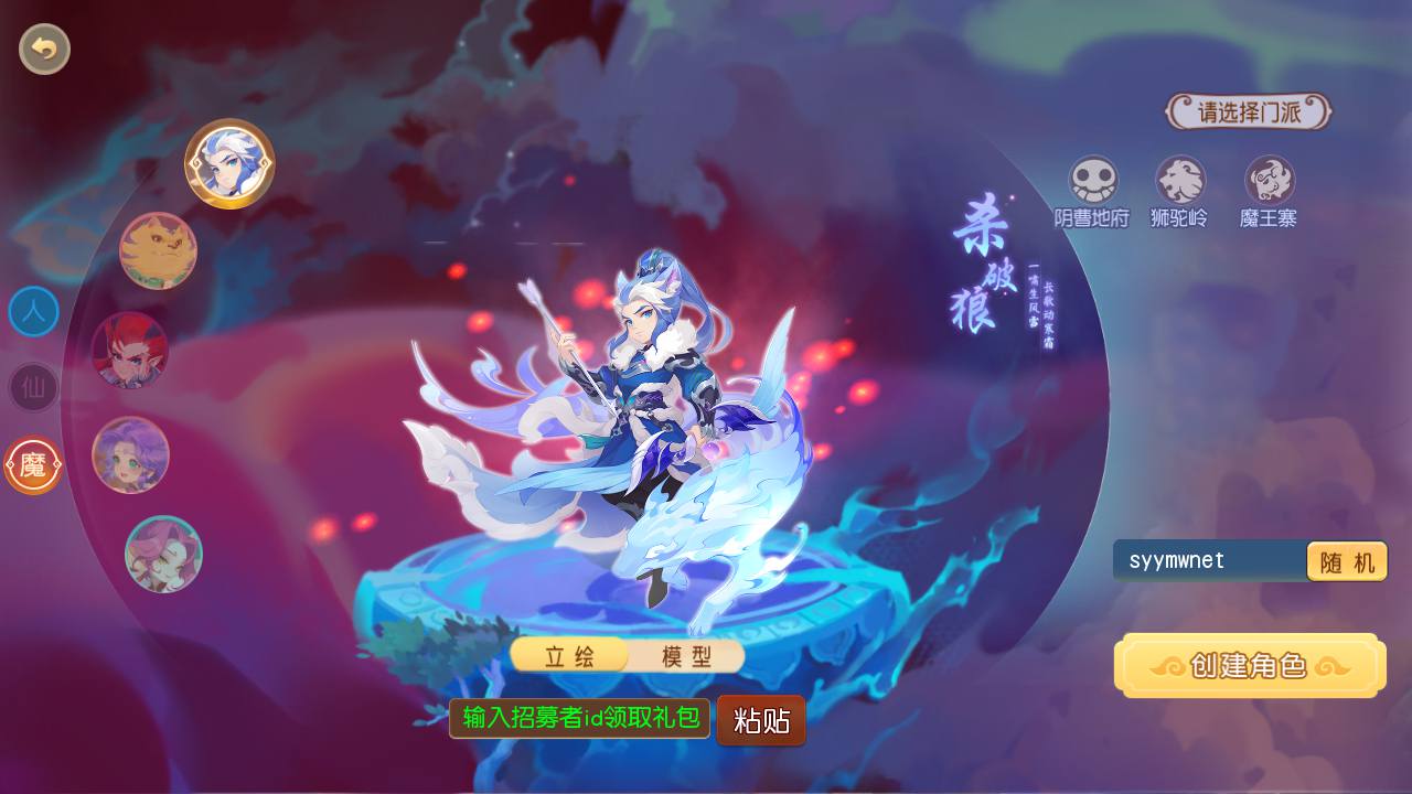 图片[5]-【MT3换皮MH西游之浮生若梦-巅峰名人堂-附带全套源码】经典Q萌卡通剧情人物回合动作手游-2025年4月16日全新打包Linux服务端源码视频架设教程-多功能GM网页后台-安卓苹果IOS双端版本！-朝晞小屋