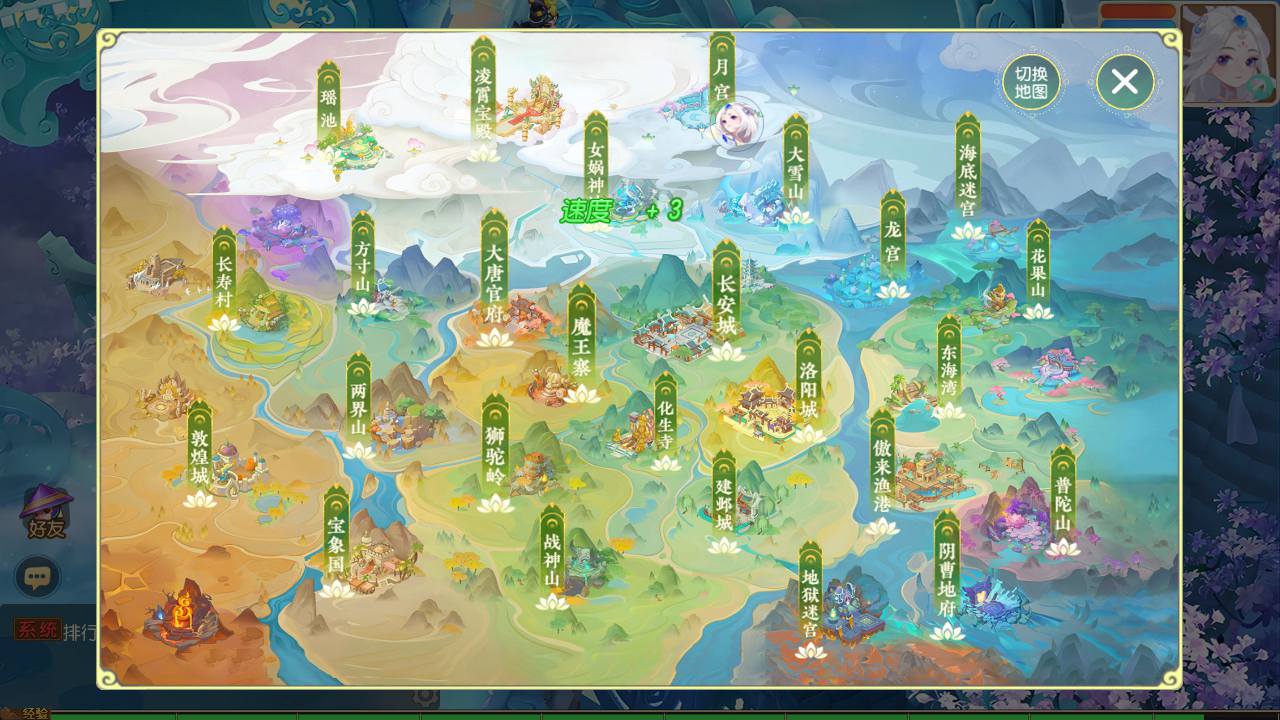 图片[15]-【MT3换皮MH西游之浮生若梦-巅峰名人堂-附带全套源码】经典Q萌卡通剧情人物回合动作手游-2025年4月16日全新打包Linux服务端源码视频架设教程-多功能GM网页后台-安卓苹果IOS双端版本！-朝晞小屋