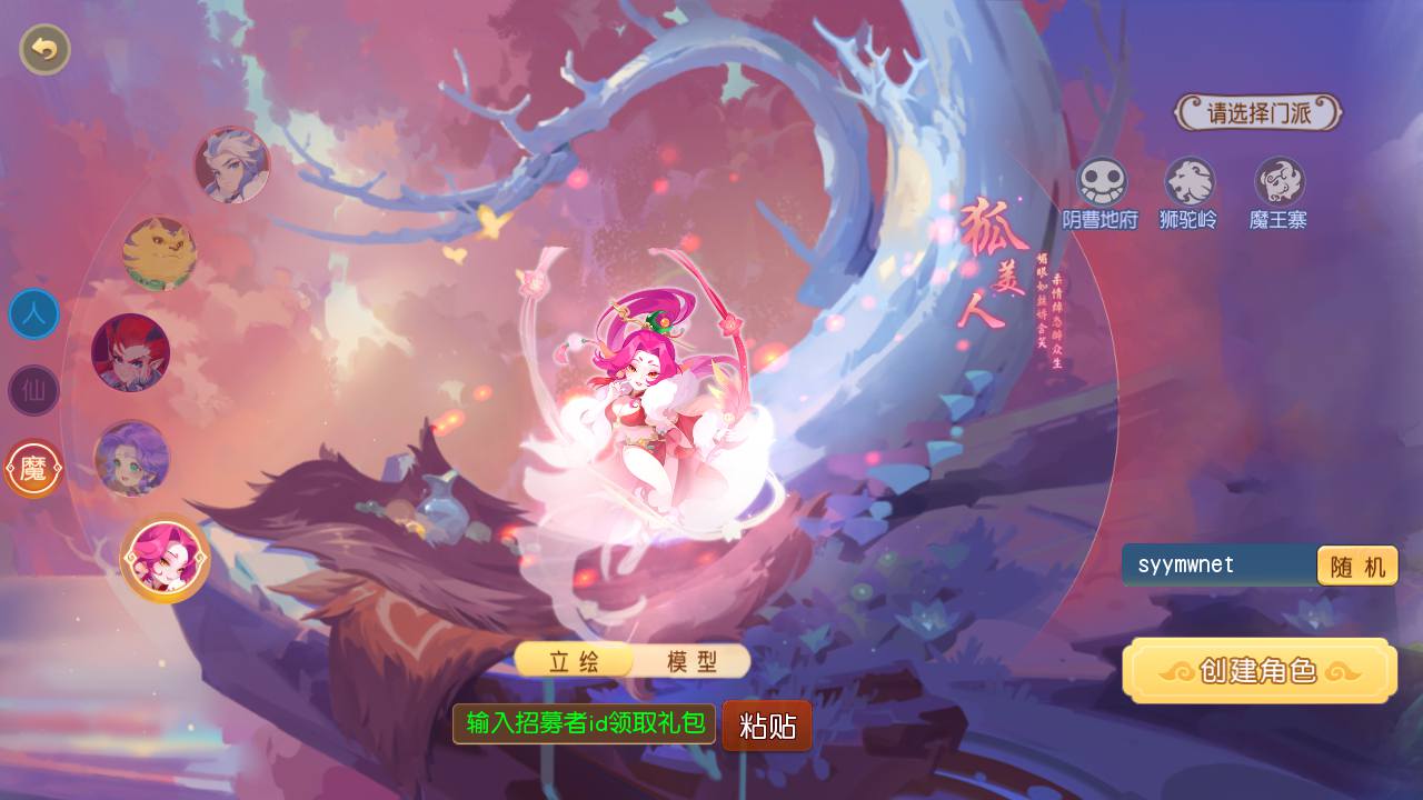 图片[6]-【MT3换皮MH西游之浮生若梦-巅峰名人堂-附带全套源码】经典Q萌卡通剧情人物回合动作手游-2025年4月16日全新打包Linux服务端源码视频架设教程-多功能GM网页后台-安卓苹果IOS双端版本！-朝晞小屋
