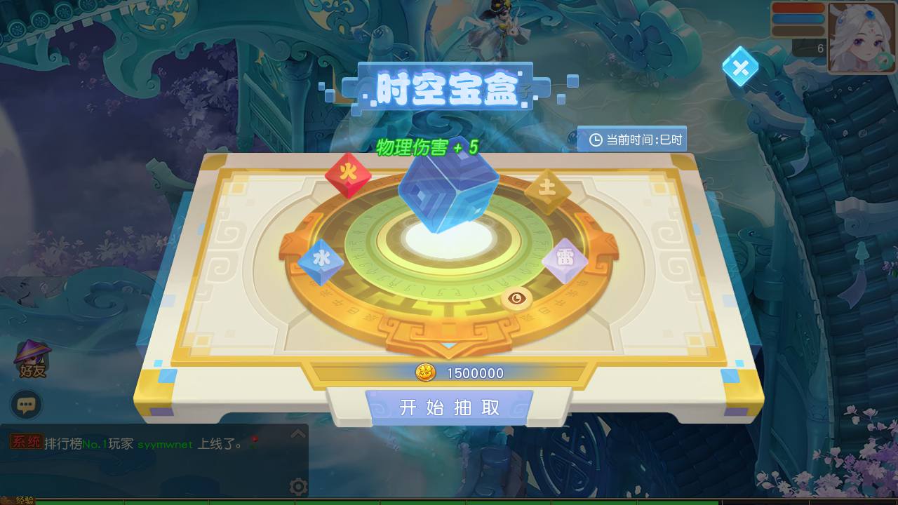 图片[13]-【MT3换皮MH西游之浮生若梦-巅峰名人堂-附带全套源码】经典Q萌卡通剧情人物回合动作手游-2025年4月16日全新打包Linux服务端源码视频架设教程-多功能GM网页后台-安卓苹果IOS双端版本！-朝晞小屋