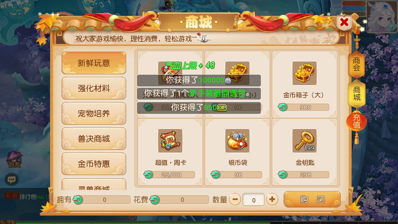 图片[14]-【MT3换皮MH西游之浮生若梦-巅峰名人堂-附带全套源码】经典Q萌卡通剧情人物回合动作手游-2025年4月16日全新打包Linux服务端源码视频架设教程-多功能GM网页后台-安卓苹果IOS双端版本！-朝晞小屋