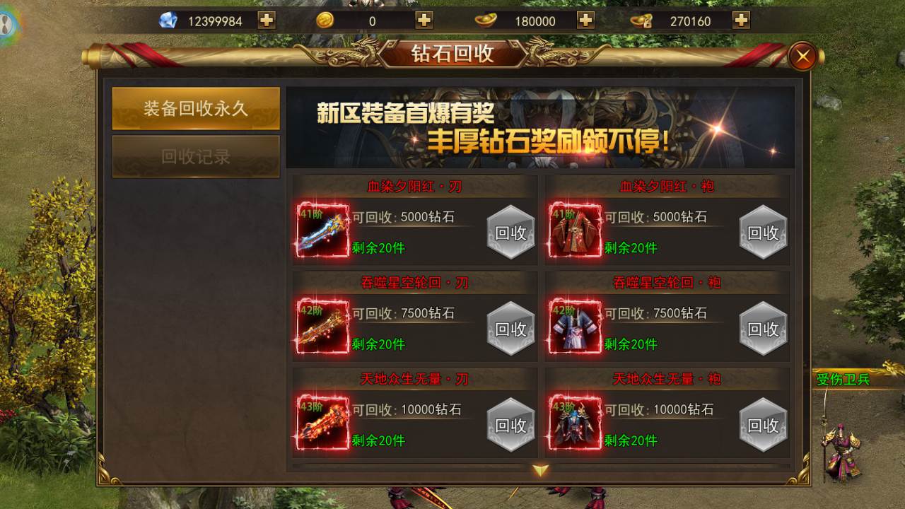 图片[10]-【传奇手游之斗转武林本地验证版】站长推荐稀有角色扮演PK类仙侠风传奇手游-2025年4月14日全新打包Win服务端源码视频架设教程-管理后台-多功能GM授权网页后台工具-安卓苹果双端！-朝晞小屋