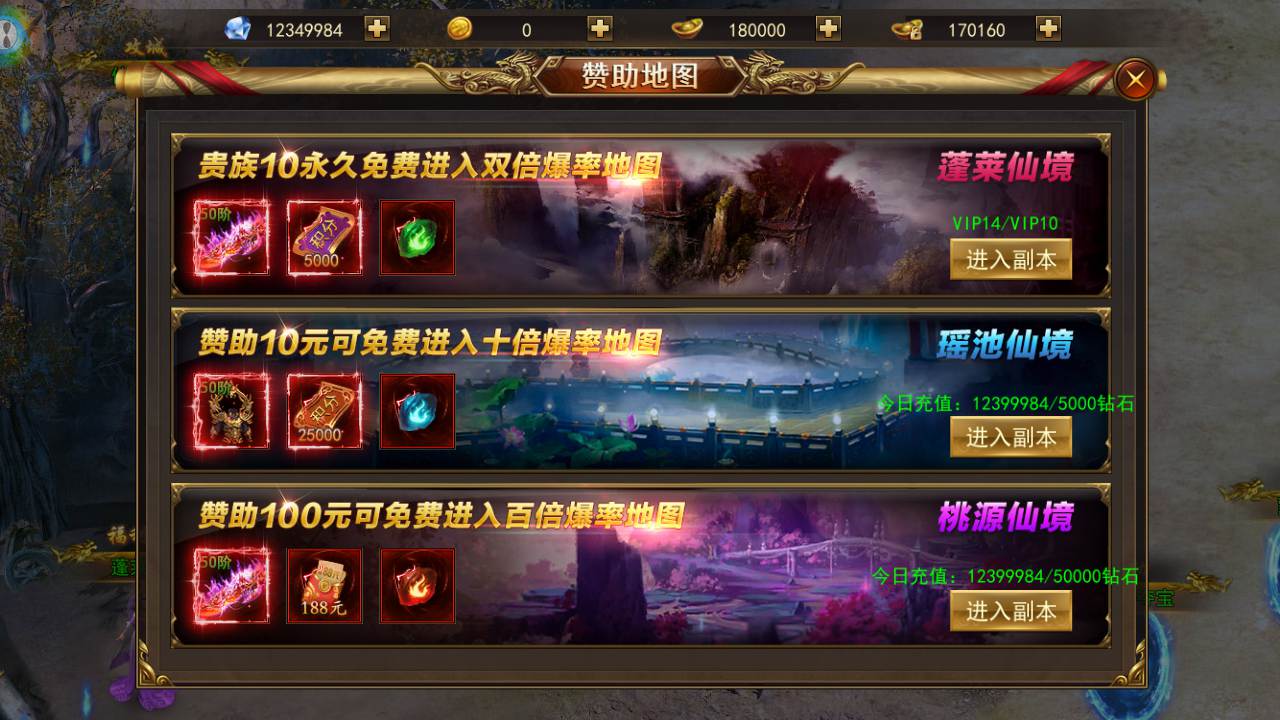 图片[15]-【传奇手游之斗转武林本地验证版】站长推荐稀有角色扮演PK类仙侠风传奇手游-2025年4月14日全新打包Win服务端源码视频架设教程-管理后台-多功能GM授权网页后台工具-安卓苹果双端！-朝晞小屋