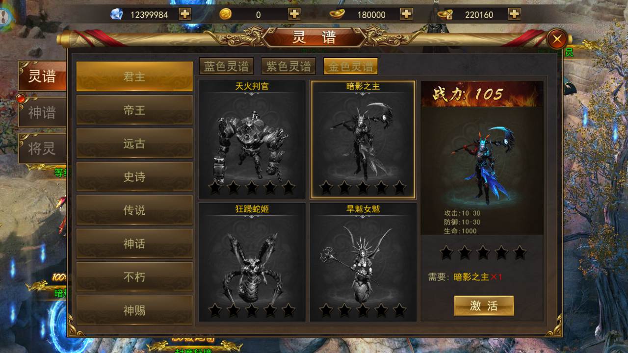 图片[13]-【传奇手游之斗转武林本地验证版】站长推荐稀有角色扮演PK类仙侠风传奇手游-2025年4月14日全新打包Win服务端源码视频架设教程-管理后台-多功能GM授权网页后台工具-安卓苹果双端！-朝晞小屋