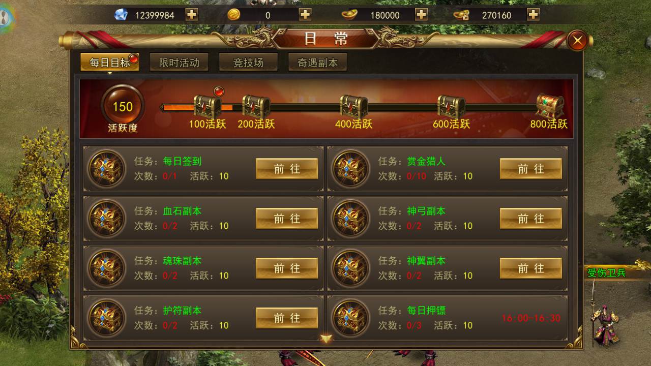 图片[11]-【传奇手游之斗转武林本地验证版】站长推荐稀有角色扮演PK类仙侠风传奇手游-2025年4月14日全新打包Win服务端源码视频架设教程-管理后台-多功能GM授权网页后台工具-安卓苹果双端！-朝晞小屋