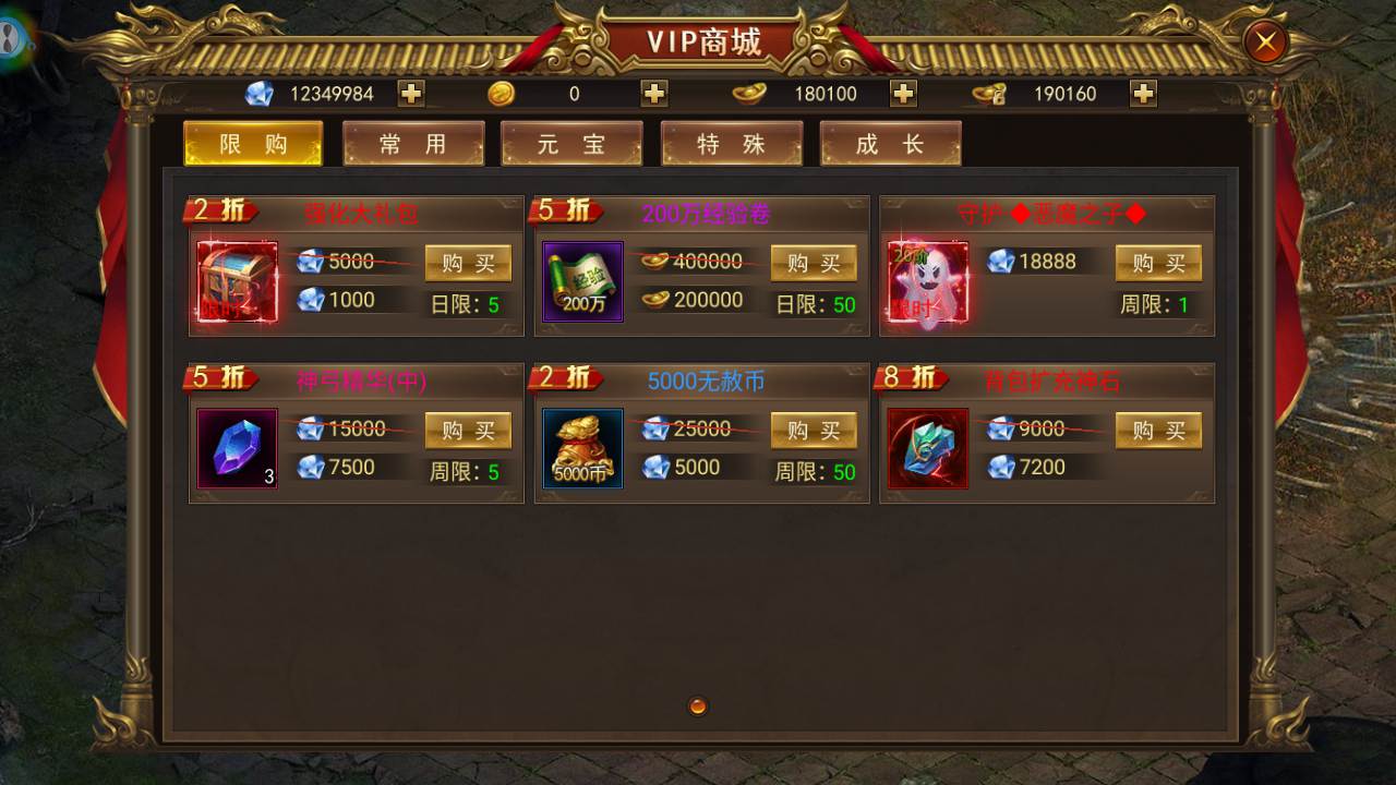 图片[19]-【传奇手游之斗转武林本地验证版】站长推荐稀有角色扮演PK类仙侠风传奇手游-2025年4月14日全新打包Win服务端源码视频架设教程-管理后台-多功能GM授权网页后台工具-安卓苹果双端！-朝晞小屋