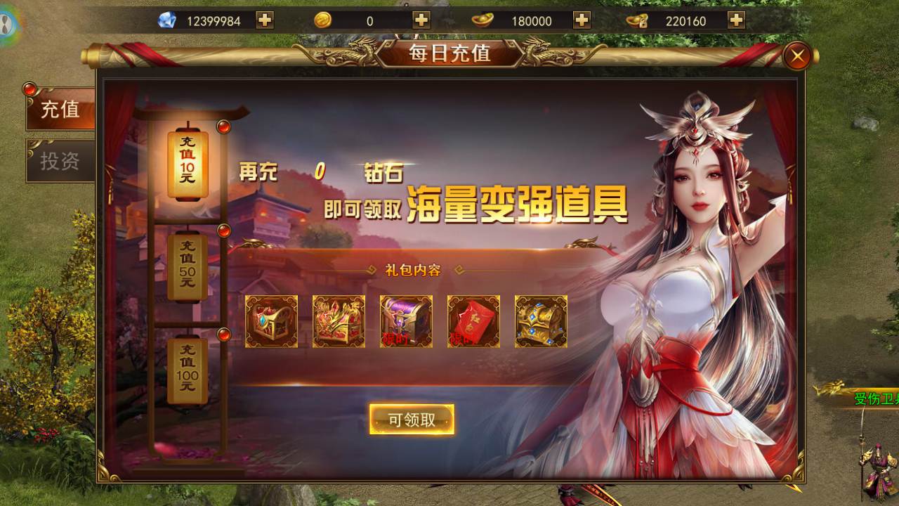 图片[7]-【传奇手游之斗转武林本地验证版】站长推荐稀有角色扮演PK类仙侠风传奇手游-2025年4月14日全新打包Win服务端源码视频架设教程-管理后台-多功能GM授权网页后台工具-安卓苹果双端！-朝晞小屋