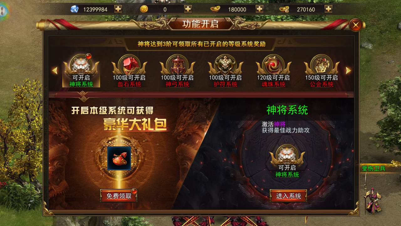 图片[8]-【传奇手游之斗转武林本地验证版】站长推荐稀有角色扮演PK类仙侠风传奇手游-2025年4月14日全新打包Win服务端源码视频架设教程-管理后台-多功能GM授权网页后台工具-安卓苹果双端！-朝晞小屋
