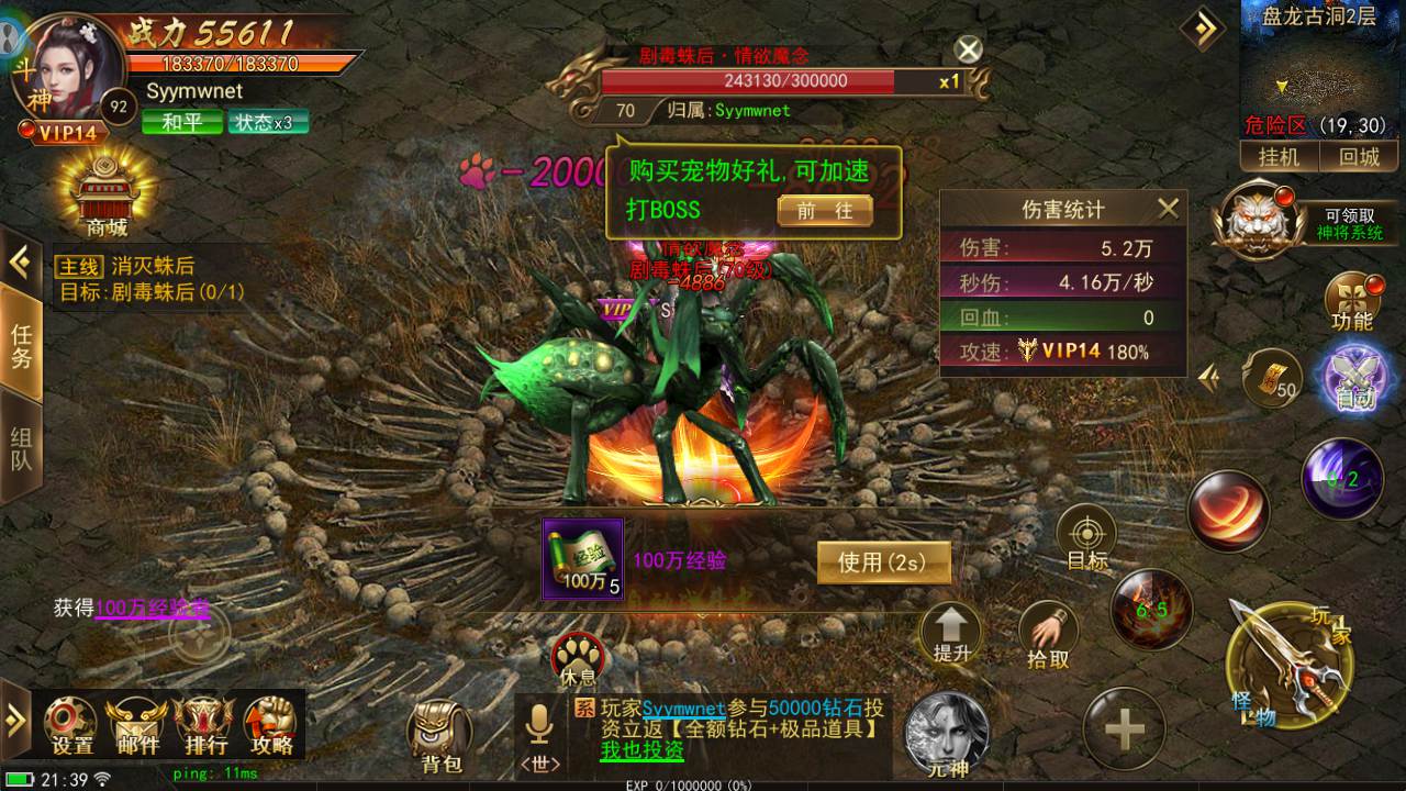 图片[18]-【传奇手游之斗转武林本地验证版】站长推荐稀有角色扮演PK类仙侠风传奇手游-2025年4月14日全新打包Win服务端源码视频架设教程-管理后台-多功能GM授权网页后台工具-安卓苹果双端！-朝晞小屋