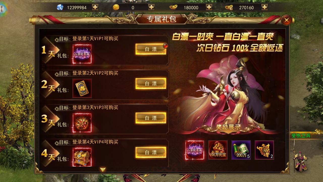 图片[9]-【传奇手游之斗转武林本地验证版】站长推荐稀有角色扮演PK类仙侠风传奇手游-2025年4月14日全新打包Win服务端源码视频架设教程-管理后台-多功能GM授权网页后台工具-安卓苹果双端！-朝晞小屋