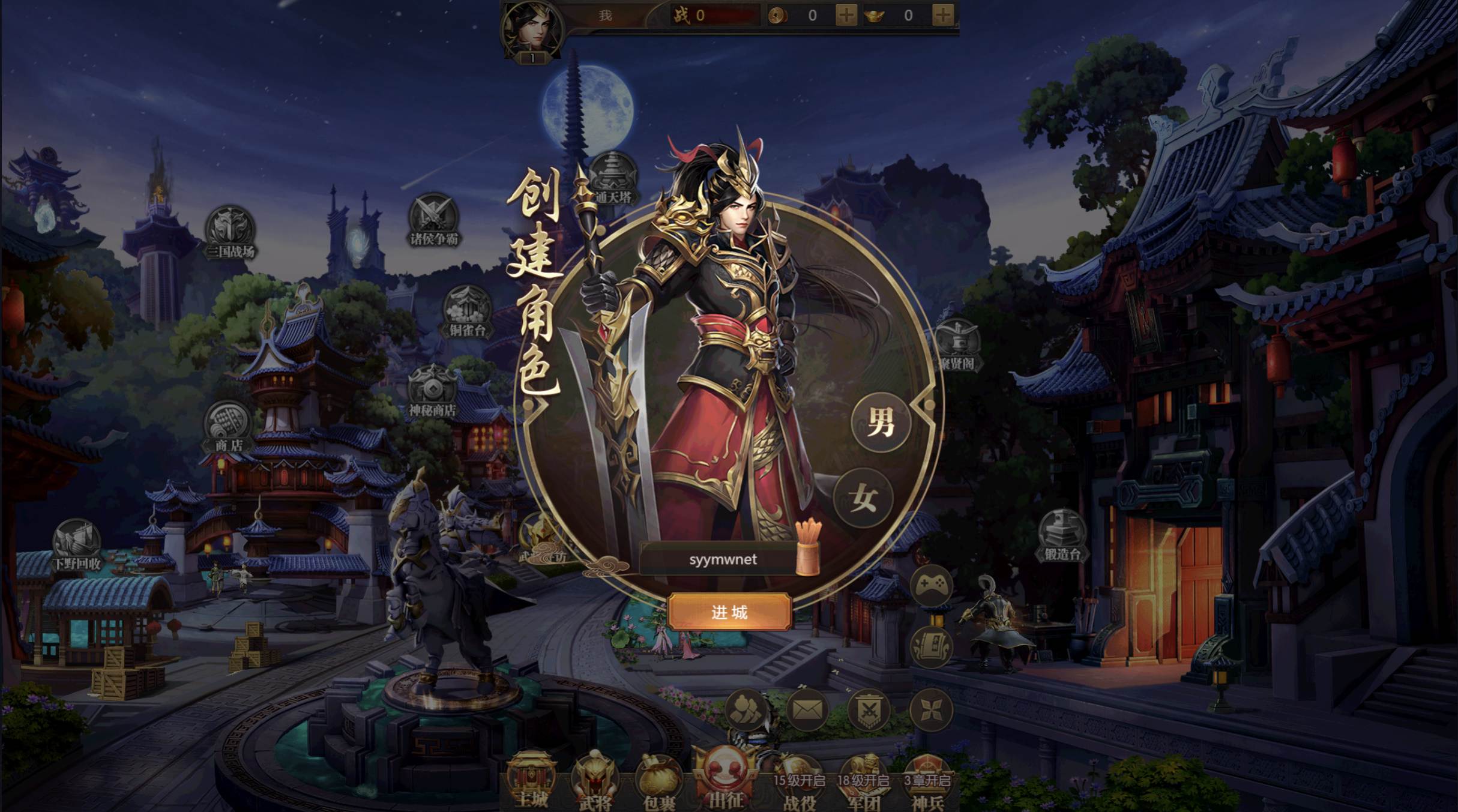 图片[3]-【铁杆三国H5内购版】站长推荐稀有三国剧情回合动作手游-2025年4月14日全新一键即玩镜像端-打包Linux服务端源码视频架设教程-多功能GM授权后台！-朝晞小屋