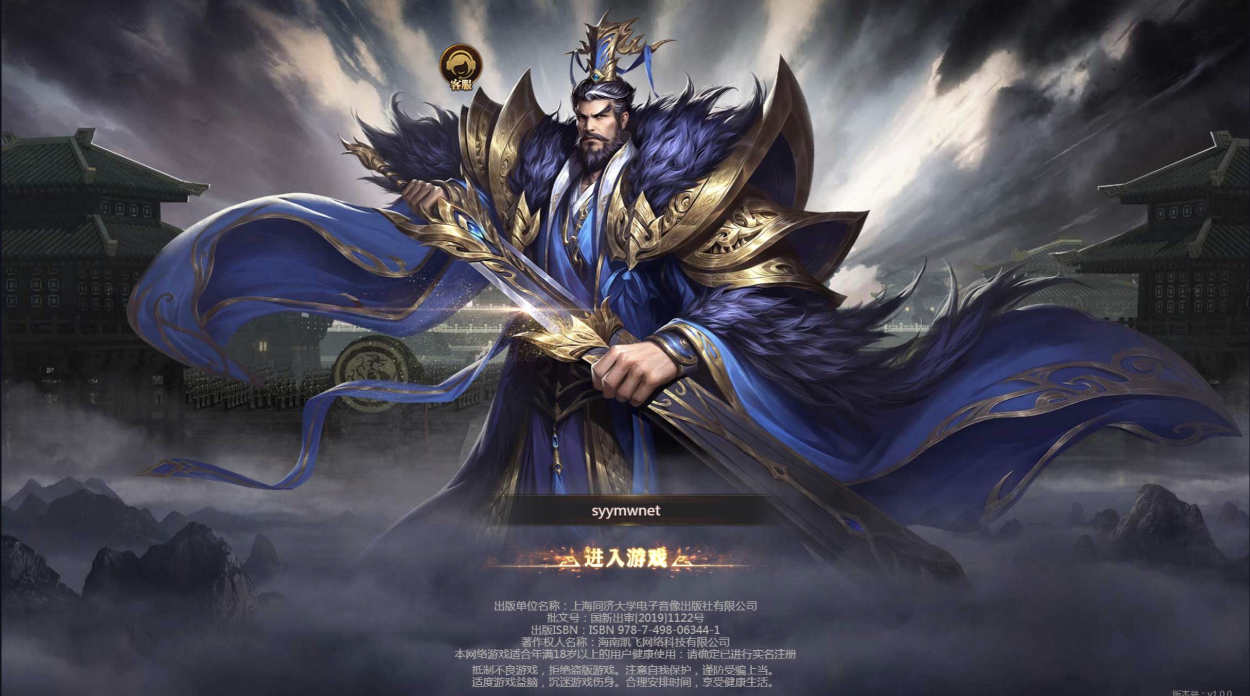 图片[1]-【铁杆三国H5内购版】站长推荐稀有三国剧情回合动作手游-2025年4月14日全新一键即玩镜像端-打包Linux服务端源码视频架设教程-多功能GM授权后台！-朝晞小屋