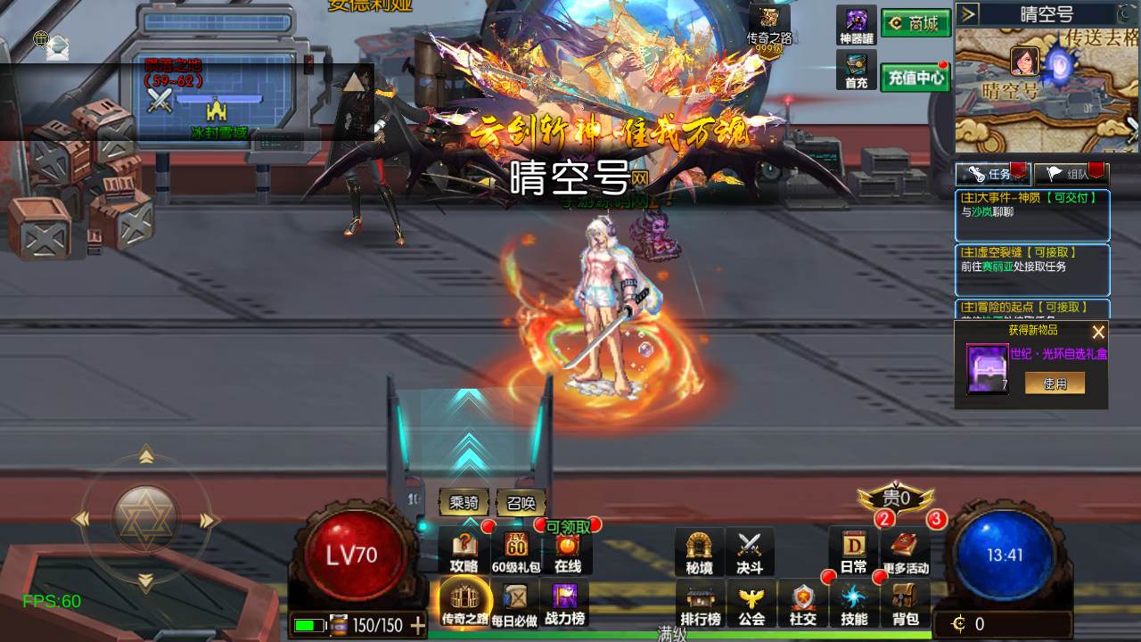 图片[26]-【[60帧]帧阿拉德之情怀新世纪阿拉德-配套表格】站长推荐经典3D横版闯关手游-2025年4月12日全新-打包Linux服务端源码视频架设教程-GM总运营WEB管理后台-新版多功能GM授权后台-安卓版本！-朝晞小屋