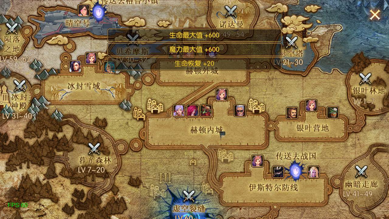图片[19]-【[60帧]帧阿拉德之情怀新世纪阿拉德-配套表格】站长推荐经典3D横版闯关手游-2025年4月12日全新-打包Linux服务端源码视频架设教程-GM总运营WEB管理后台-新版多功能GM授权后台-安卓版本！-朝晞小屋