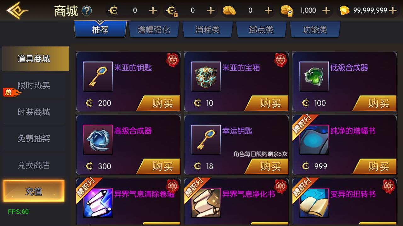 图片[14]-【[60帧]帧阿拉德之情怀新世纪阿拉德-配套表格】站长推荐经典3D横版闯关手游-2025年4月12日全新-打包Linux服务端源码视频架设教程-GM总运营WEB管理后台-新版多功能GM授权后台-安卓版本！-朝晞小屋