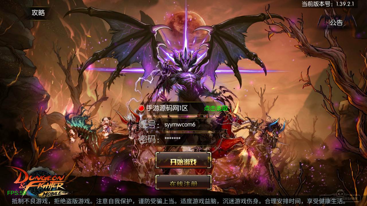图片[2]-【[60帧]帧阿拉德之情怀新世纪阿拉德-配套表格】站长推荐经典3D横版闯关手游-2025年4月12日全新-打包Linux服务端源码视频架设教程-GM总运营WEB管理后台-新版多功能GM授权后台-安卓版本！-朝晞小屋