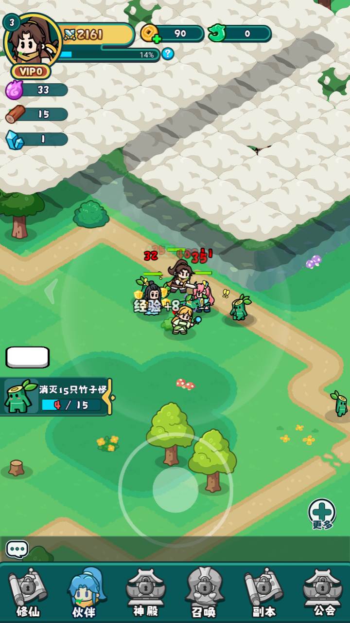 图片[14]-【几何王国踏入仙途H5多区跨服后台多区版-附带简易安卓APK】站长推荐稀有Q萌卡通闯关手游-2025年4月12日全新一键镜像-打包Linux服务端源码视频架设教程-道具表格-三区-开新区教程-管理后台-CDK授权后台-安卓版本！-朝晞小屋