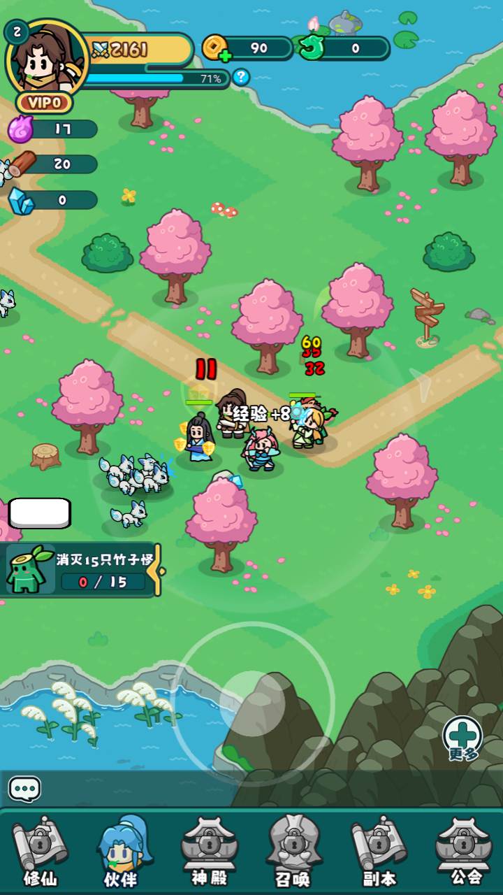 图片[13]-【几何王国踏入仙途H5多区跨服后台多区版-附带简易安卓APK】站长推荐稀有Q萌卡通闯关手游-2025年4月12日全新一键镜像-打包Linux服务端源码视频架设教程-道具表格-三区-开新区教程-管理后台-CDK授权后台-安卓版本！-朝晞小屋