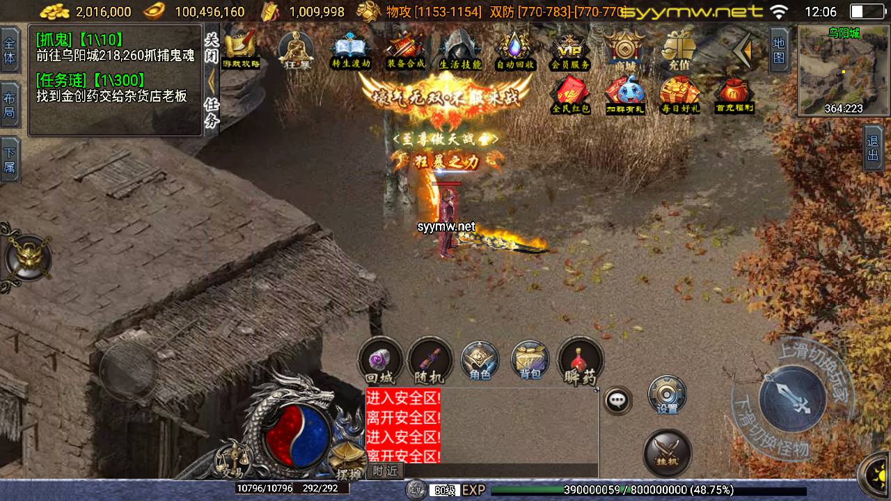图片[10]-【传奇手游之神罚微变-新白猪3插件-免授权版】经典三职业复古战神引擎传奇手游-2025年4月6日全新打包Win服务端源码视频架设教程-新版GM多功能网页授权物品后台-GM直冲网页后台-安卓苹果IOS双端版本！-朝晞小屋