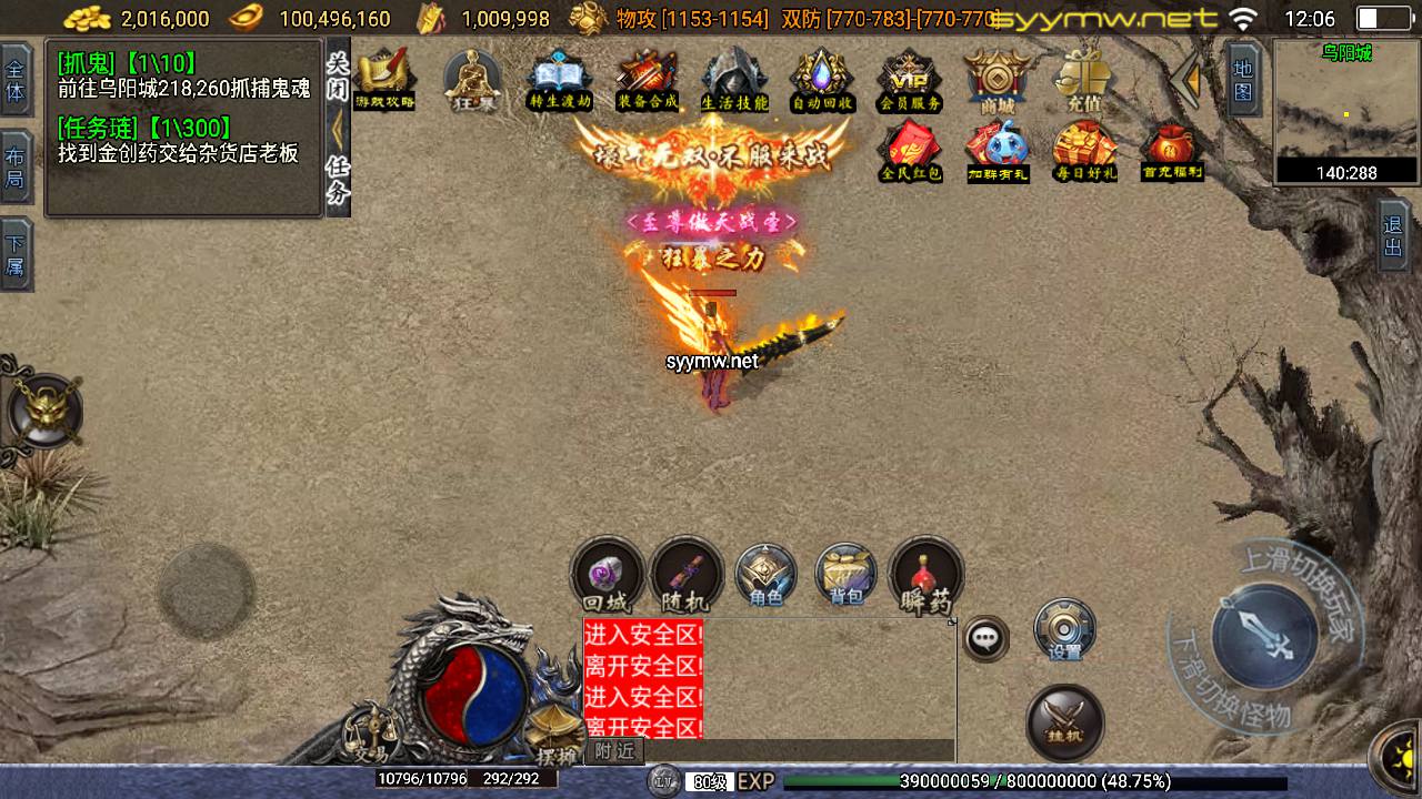 图片[9]-【传奇手游之神罚微变-新白猪3插件-免授权版】经典三职业复古战神引擎传奇手游-2025年4月6日全新打包Win服务端源码视频架设教程-新版GM多功能网页授权物品后台-GM直冲网页后台-安卓苹果IOS双端版本！-朝晞小屋