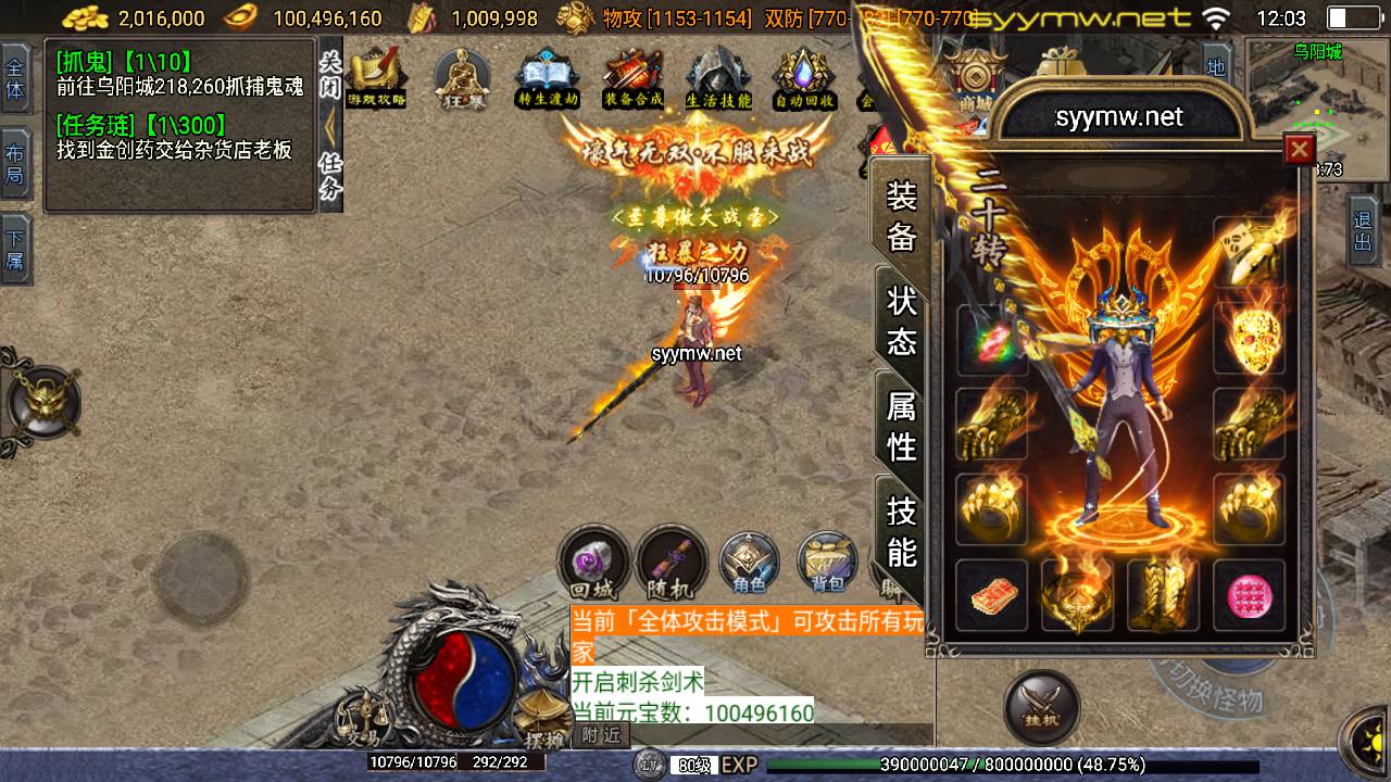 图片[3]-【传奇手游之神罚微变-新白猪3插件-免授权版】经典三职业复古战神引擎传奇手游-2025年4月6日全新打包Win服务端源码视频架设教程-新版GM多功能网页授权物品后台-GM直冲网页后台-安卓苹果IOS双端版本！-朝晞小屋