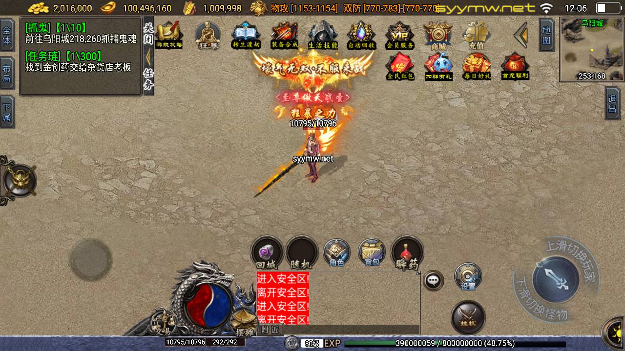 图片[11]-【传奇手游之神罚微变-新白猪3插件-免授权版】经典三职业复古战神引擎传奇手游-2025年4月6日全新打包Win服务端源码视频架设教程-新版GM多功能网页授权物品后台-GM直冲网页后台-安卓苹果IOS双端版本！-朝晞小屋