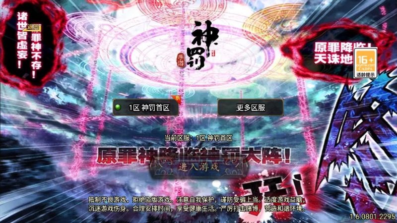 【传奇手游之神罚微变-新白猪3插件-免授权版】经典三职业复古战神引擎传奇手游-2025年4月6日全新打包Win服务端源码视频架设教程-新版GM多功能网页授权物品后台-GM直冲网页后台-安卓苹果IOS双端版本!-朝晞小屋