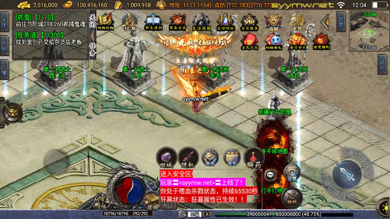 图片[4]-【传奇手游之神罚微变-新白猪3插件-免授权版】经典三职业复古战神引擎传奇手游-2025年4月6日全新打包Win服务端源码视频架设教程-新版GM多功能网页授权物品后台-GM直冲网页后台-安卓苹果IOS双端版本！-朝晞小屋