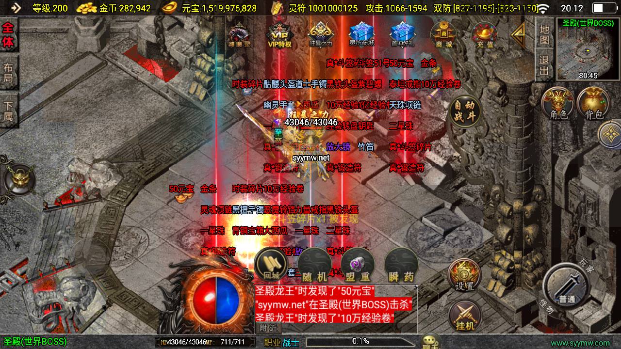 图片[25]-【传奇手游之涿鹿之决战-新白猪3.1大背包插件-免授权版】经典三职业复古战神引擎传奇手游-2025年4月1日全新打包Win服务端源码视频架设教程-新版GM多功能网页授权物品后台-GM直冲网页后台-安卓苹果IOS双端版本！-朝晞小屋
