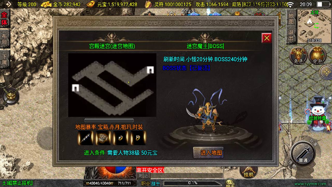 图片[12]-【传奇手游之涿鹿之决战-新白猪3.1大背包插件-免授权版】经典三职业复古战神引擎传奇手游-2025年4月1日全新打包Win服务端源码视频架设教程-新版GM多功能网页授权物品后台-GM直冲网页后台-安卓苹果IOS双端版本！-朝晞小屋