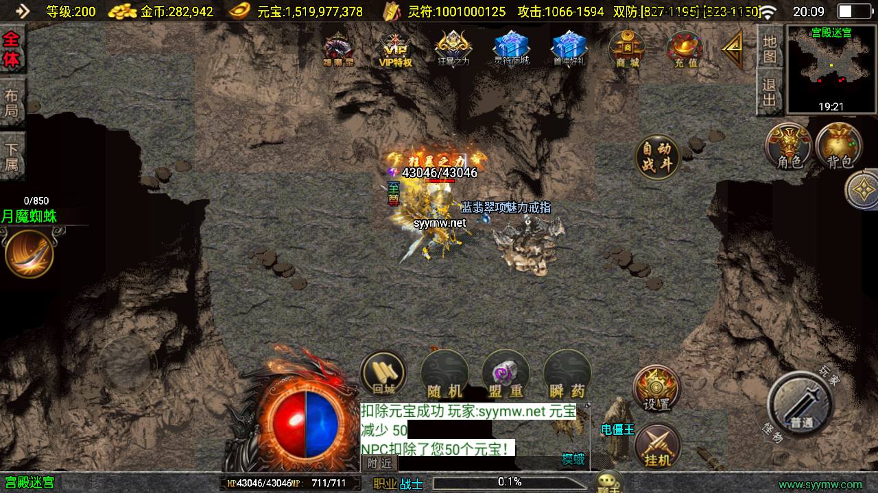 图片[13]-【传奇手游之涿鹿之决战-新白猪3.1大背包插件-免授权版】经典三职业复古战神引擎传奇手游-2025年4月1日全新打包Win服务端源码视频架设教程-新版GM多功能网页授权物品后台-GM直冲网页后台-安卓苹果IOS双端版本！-朝晞小屋