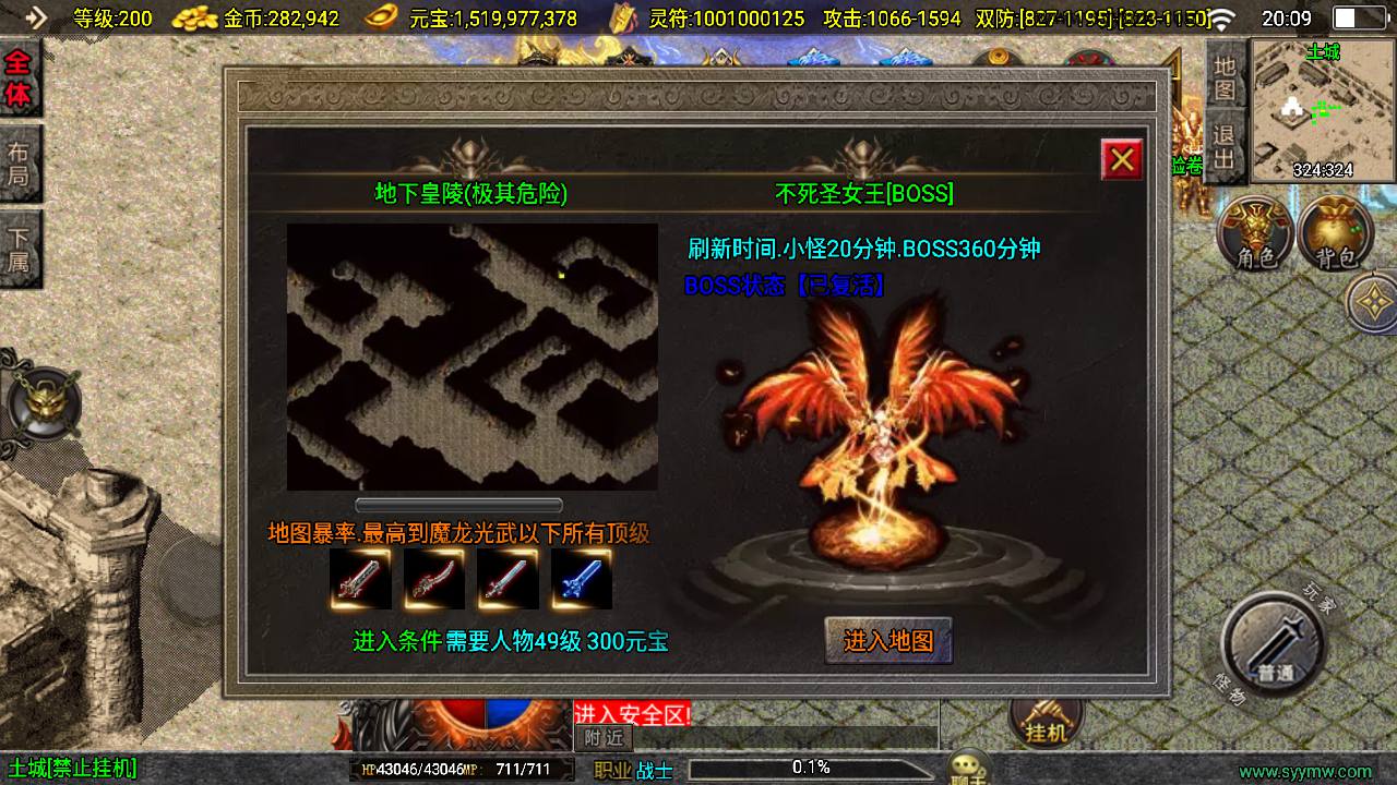 图片[14]-【传奇手游之涿鹿之决战-新白猪3.1大背包插件-免授权版】经典三职业复古战神引擎传奇手游-2025年4月1日全新打包Win服务端源码视频架设教程-新版GM多功能网页授权物品后台-GM直冲网页后台-安卓苹果IOS双端版本！-朝晞小屋