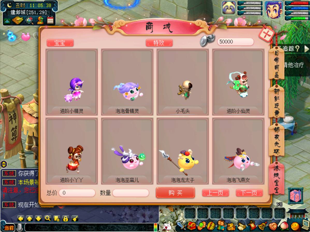 图片[15]-【GGE互通MH回合端游精锐西游-附带全套源码-攻略说明】站长推荐经典角色扮演类剧情回合端游-2025年3月31日全新打包Win服务端源码架设教程-全套源码-GM工具-配套完整PC客户端安卓！-朝晞小屋