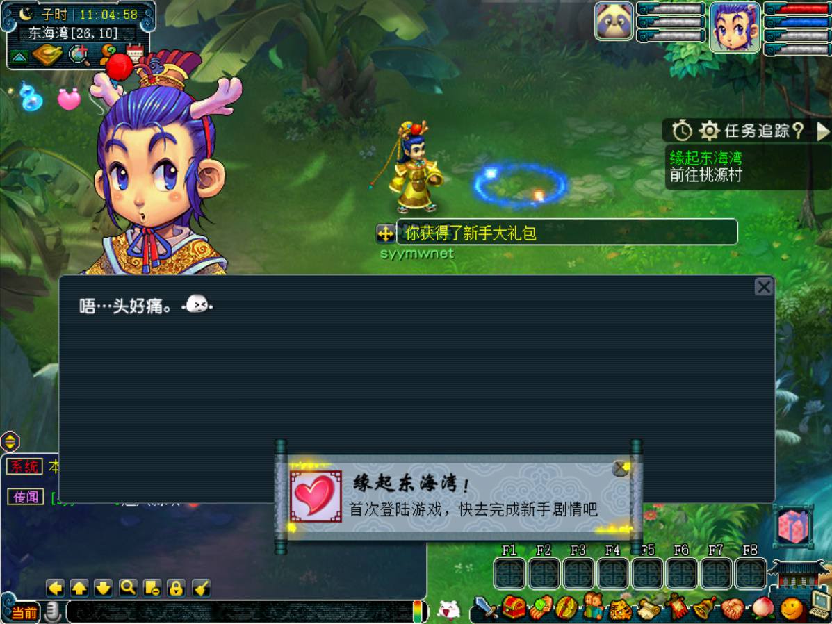图片[10]-【GGE互通MH回合端游精锐西游-附带全套源码-攻略说明】站长推荐经典角色扮演类剧情回合端游-2025年3月31日全新打包Win服务端源码架设教程-全套源码-GM工具-配套完整PC客户端安卓！-朝晞小屋