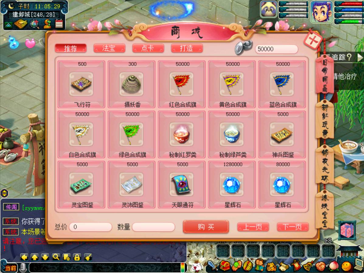 图片[13]-【GGE互通MH回合端游精锐西游-附带全套源码-攻略说明】站长推荐经典角色扮演类剧情回合端游-2025年3月31日全新打包Win服务端源码架设教程-全套源码-GM工具-配套完整PC客户端安卓！-朝晞小屋