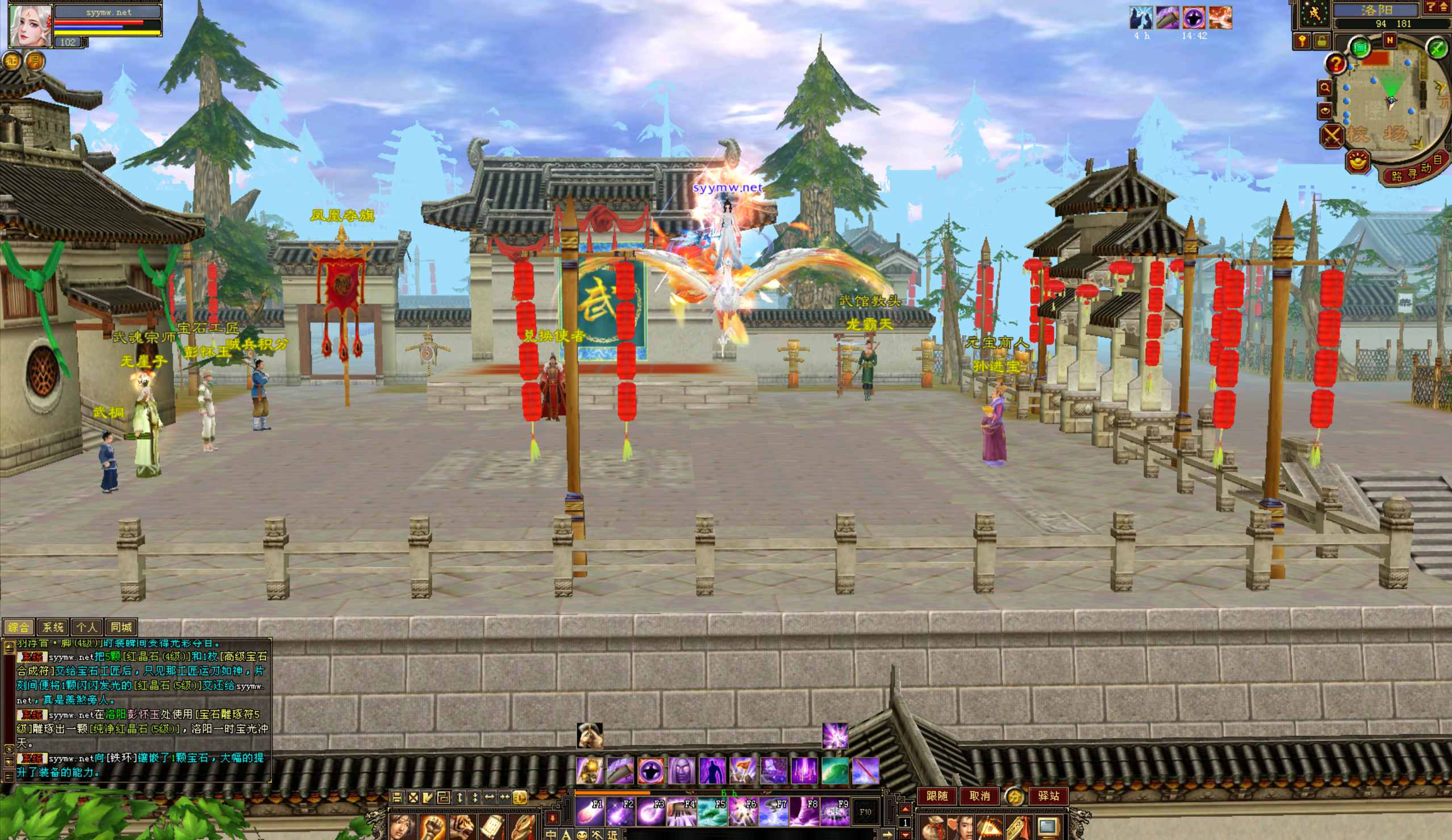 图片[20]-【新天龙八部3永恒经典之少年游】站长推荐经典3D武侠金庸武侠端游-2025年3月30日全新整理单机一键即玩镜像端-打包Linux服务端源码视频架设教程-完整PC客户端-配套GM工具！-朝晞小屋
