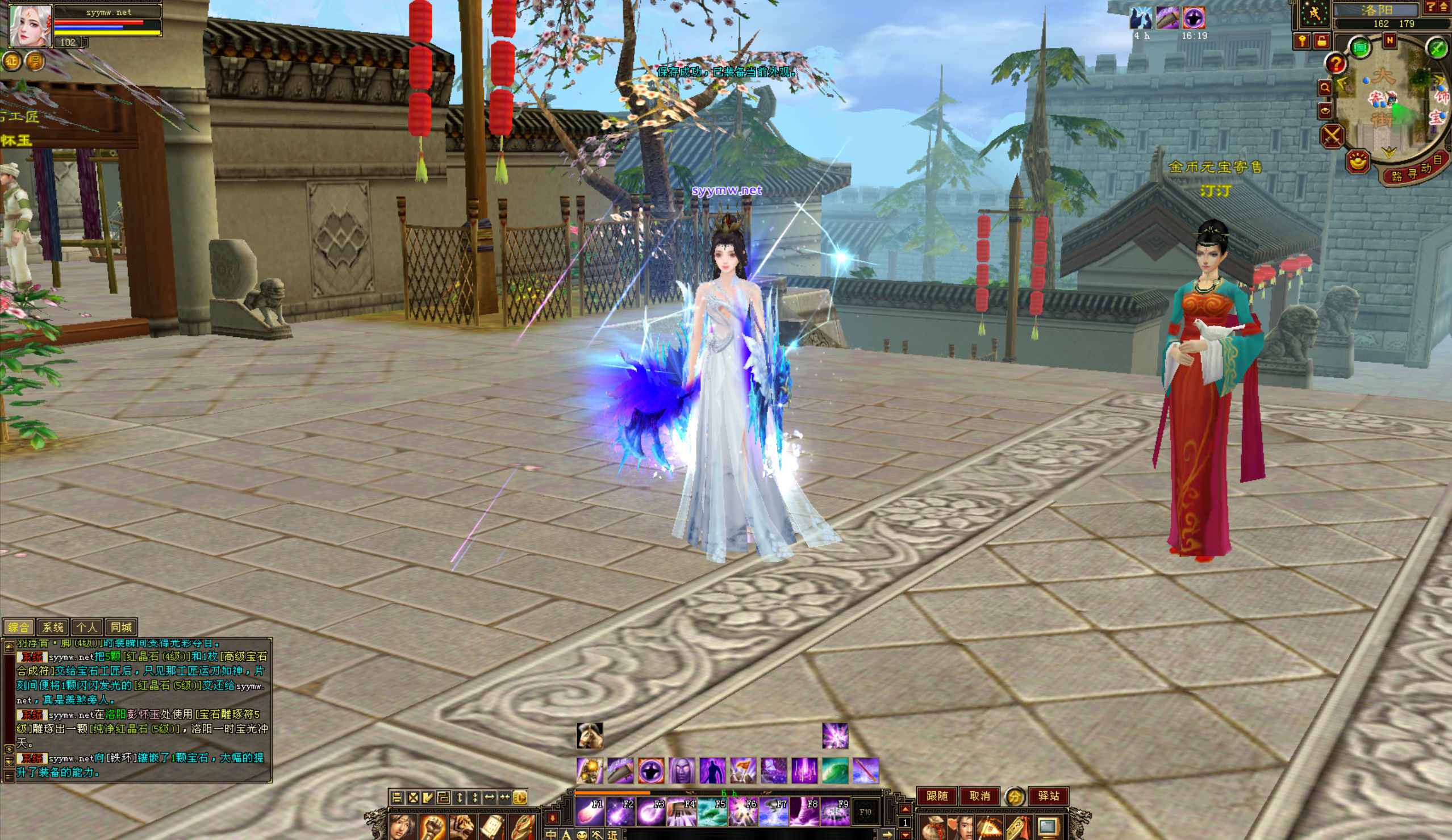 图片[12]-【新天龙八部3永恒经典之少年游】站长推荐经典3D武侠金庸武侠端游-2025年3月30日全新整理单机一键即玩镜像端-打包Linux服务端源码视频架设教程-完整PC客户端-配套GM工具！-朝晞小屋