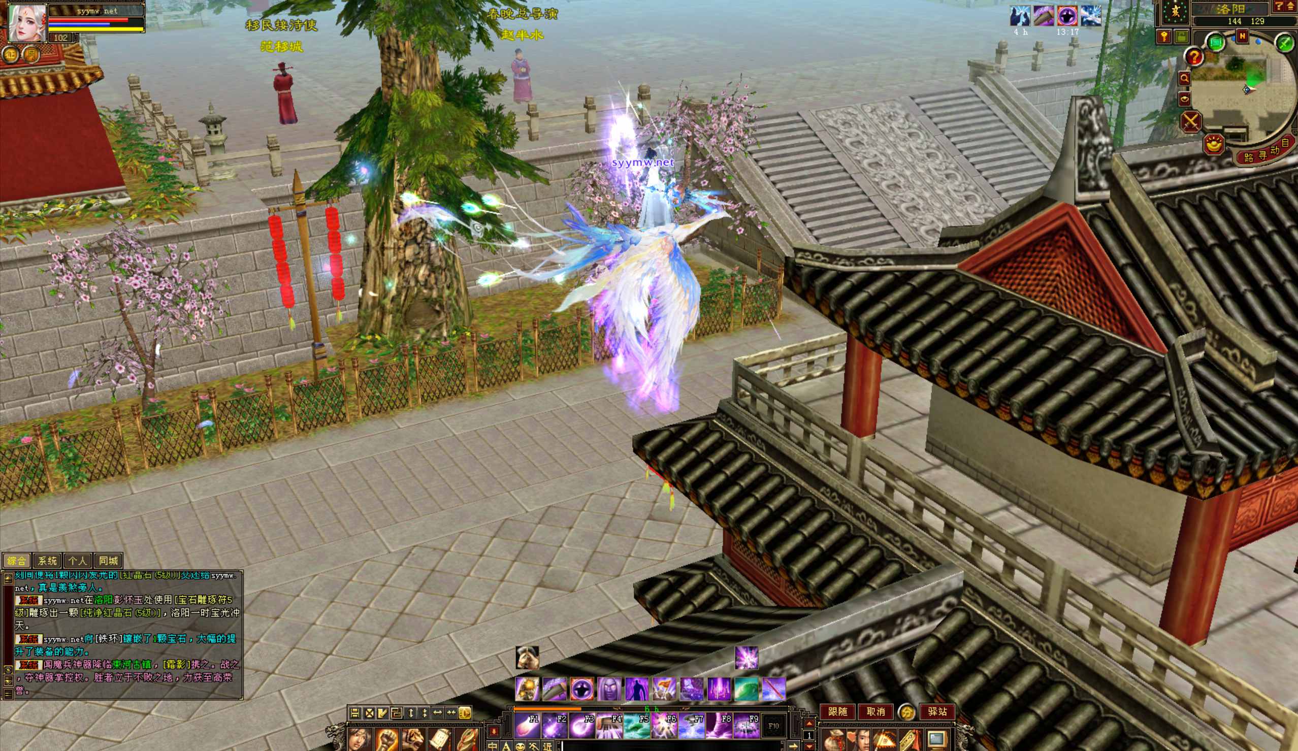 图片[29]-【新天龙八部3永恒经典之少年游】站长推荐经典3D武侠金庸武侠端游-2025年3月30日全新整理单机一键即玩镜像端-打包Linux服务端源码视频架设教程-完整PC客户端-配套GM工具！-朝晞小屋