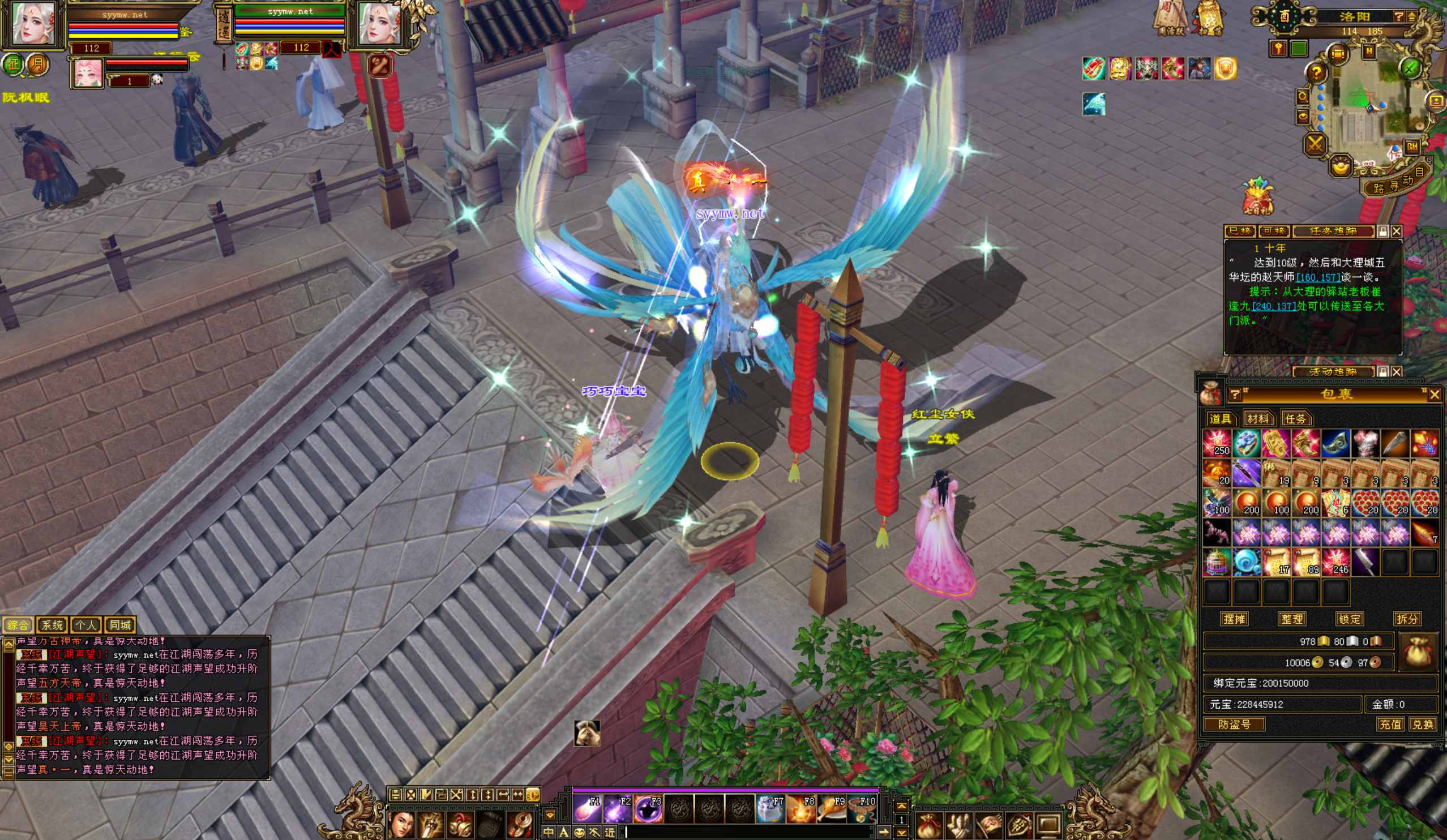 图片[20]-【新天龙八部3永恒经典之秦始皇】站长推荐经典3D武侠金庸武侠端游-2025年3月30日全新整理单机一键即玩镜像端-打包Linux服务端源码视频架设教程-完整PC客户端-配套GM工具！-朝晞小屋