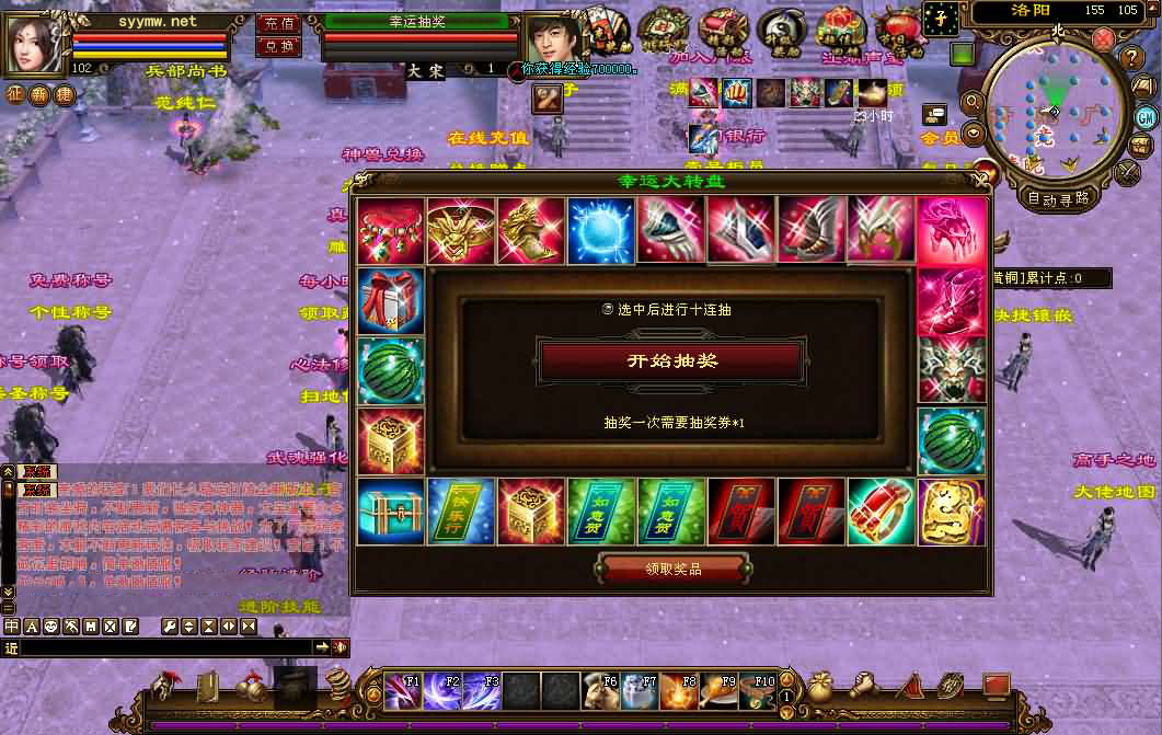 图片[7]-【新天龙八部3永恒经典之龙飞凤舞】站长推荐经典3D武侠金庸武侠端游-2025年3月30日全新整理单机一键即玩镜像端-打包Linux服务端源码视频架设教程-完整PC客户端-配套GM工具！-朝晞小屋