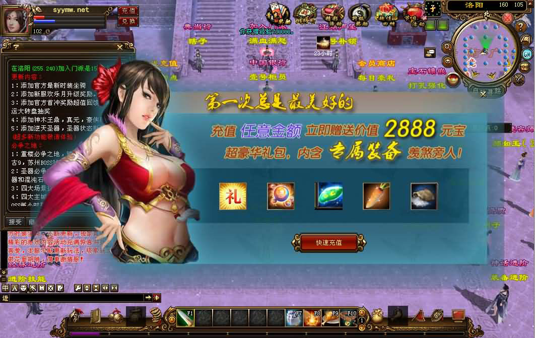 图片[4]-【新天龙八部3永恒经典之龙飞凤舞】站长推荐经典3D武侠金庸武侠端游-2025年3月30日全新整理单机一键即玩镜像端-打包Linux服务端源码视频架设教程-完整PC客户端-配套GM工具！-朝晞小屋