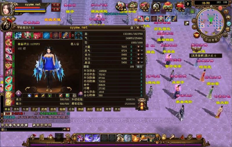 【新天龙八部3永恒经典之龙飞凤舞】站长推荐经典3D武侠金庸武侠端游-2025年3月30日全新整理单机一键即玩镜像端-打包Linux服务端源码视频架设教程-完整PC客户端-配套GM工具!-朝晞小屋