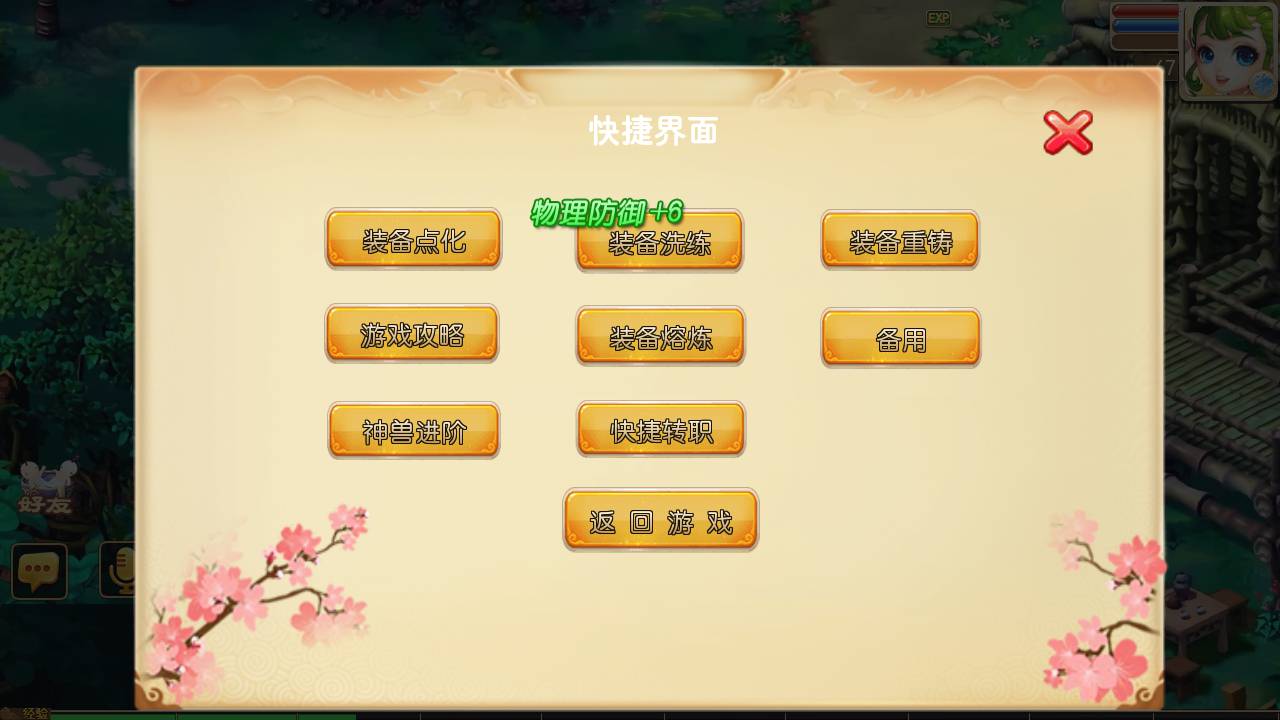 图片[23]-【MT3换皮MH西游之全靠爆星辰西游十大陆-附带全套源码-攻略说明】经典Q萌卡通剧情人物回合动作手游-2025年3月29日全新打包Linux服务端源码视频架设教程-多功能GM网页后台-安卓苹果IOS双端版本！-朝晞小屋