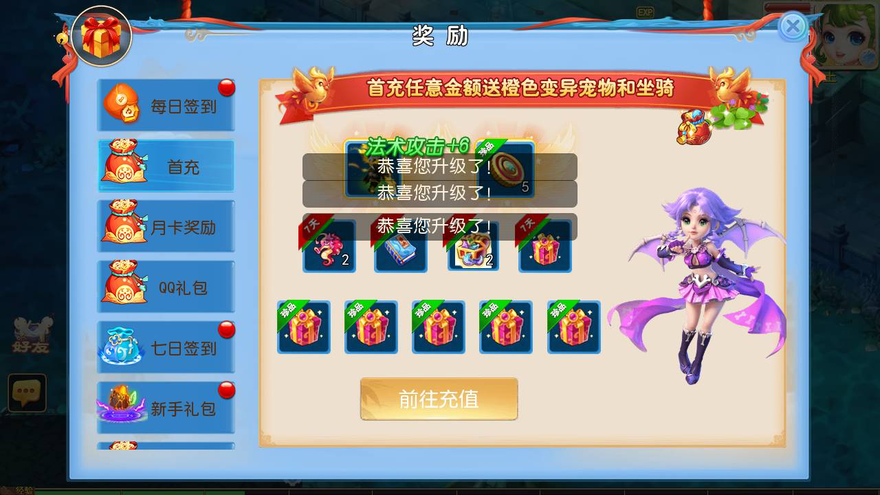 图片[9]-【MT3换皮MH西游之全靠爆星辰西游十大陆-附带全套源码-攻略说明】经典Q萌卡通剧情人物回合动作手游-2025年3月29日全新打包Linux服务端源码视频架设教程-多功能GM网页后台-安卓苹果IOS双端版本！-朝晞小屋