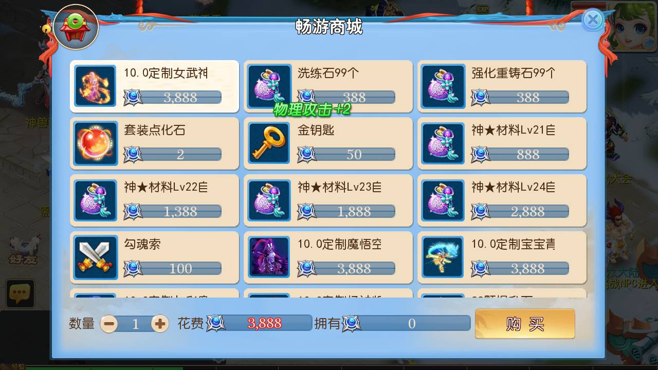 图片[12]-【MT3换皮MH西游之全靠爆星辰西游十大陆-附带全套源码-攻略说明】经典Q萌卡通剧情人物回合动作手游-2025年3月29日全新打包Linux服务端源码视频架设教程-多功能GM网页后台-安卓苹果IOS双端版本！-朝晞小屋