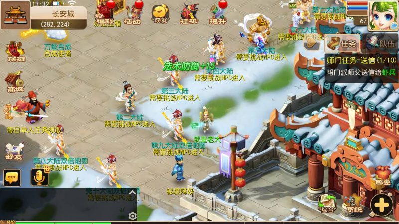 【MT3换皮MH西游之全靠爆星辰西游十大陆-附带全套源码-攻略说明】经典Q萌卡通剧情人物回合动作手游-2025年3月29日全新打包Linux服务端源码视频架设教程-多功能GM网页后台-安卓苹果IOS双端版本！-朝晞小屋