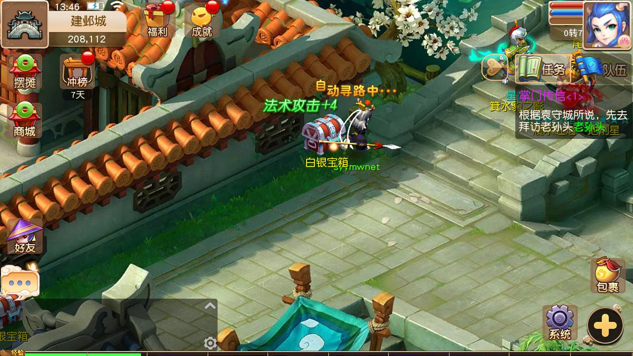 图片[18]-【MT3换皮MH西游之经典追忆西游-附带全套源码-攻略说明】经典Q萌卡通剧情人物回合动作手游-2025年3月29日全新打包Linux服务端源码视频架设教程-多功能GM网页后台-安卓苹果IOS双端版本！-朝晞小屋