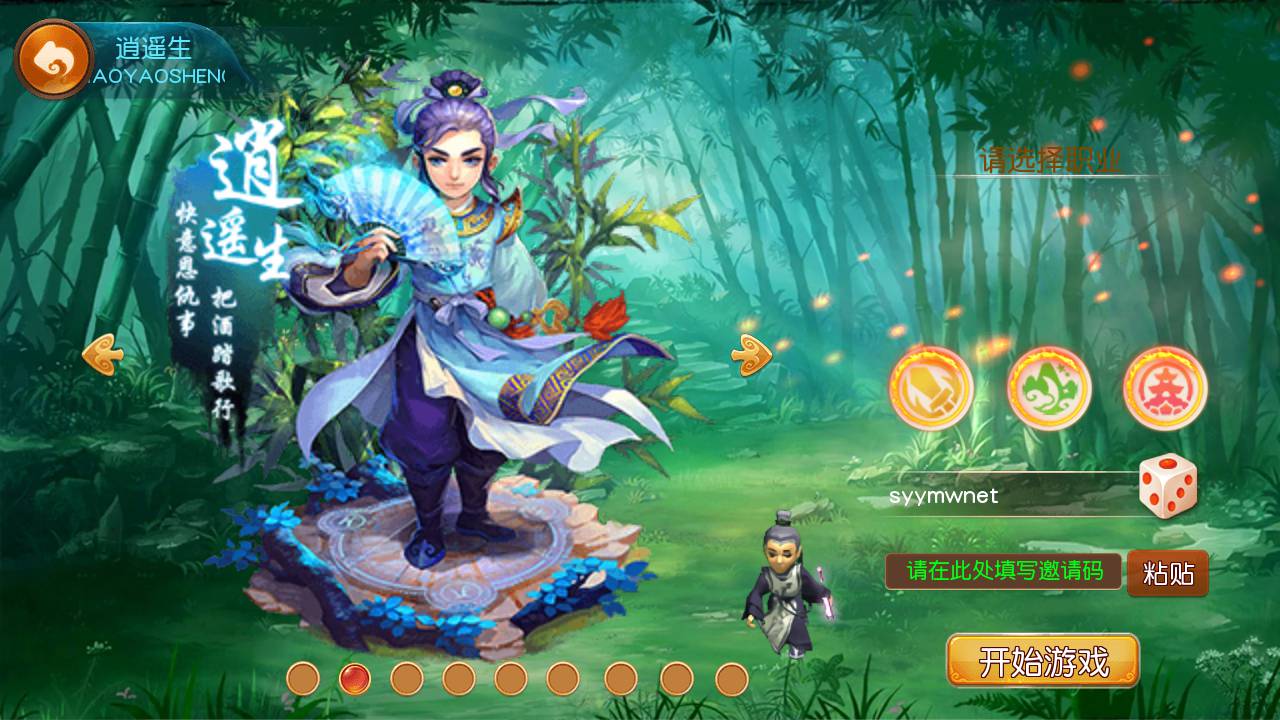 图片[6]-【MT3换皮MH西游之经典追忆西游-附带全套源码-攻略说明】经典Q萌卡通剧情人物回合动作手游-2025年3月29日全新打包Linux服务端源码视频架设教程-多功能GM网页后台-安卓苹果IOS双端版本！-朝晞小屋
